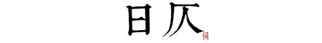 微信图片_20190718120531.jpg