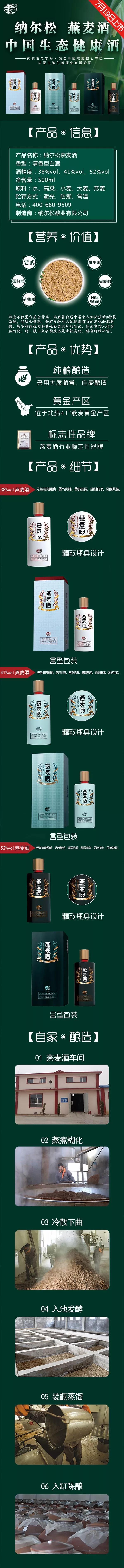 微信图片_20190718121800.jpg