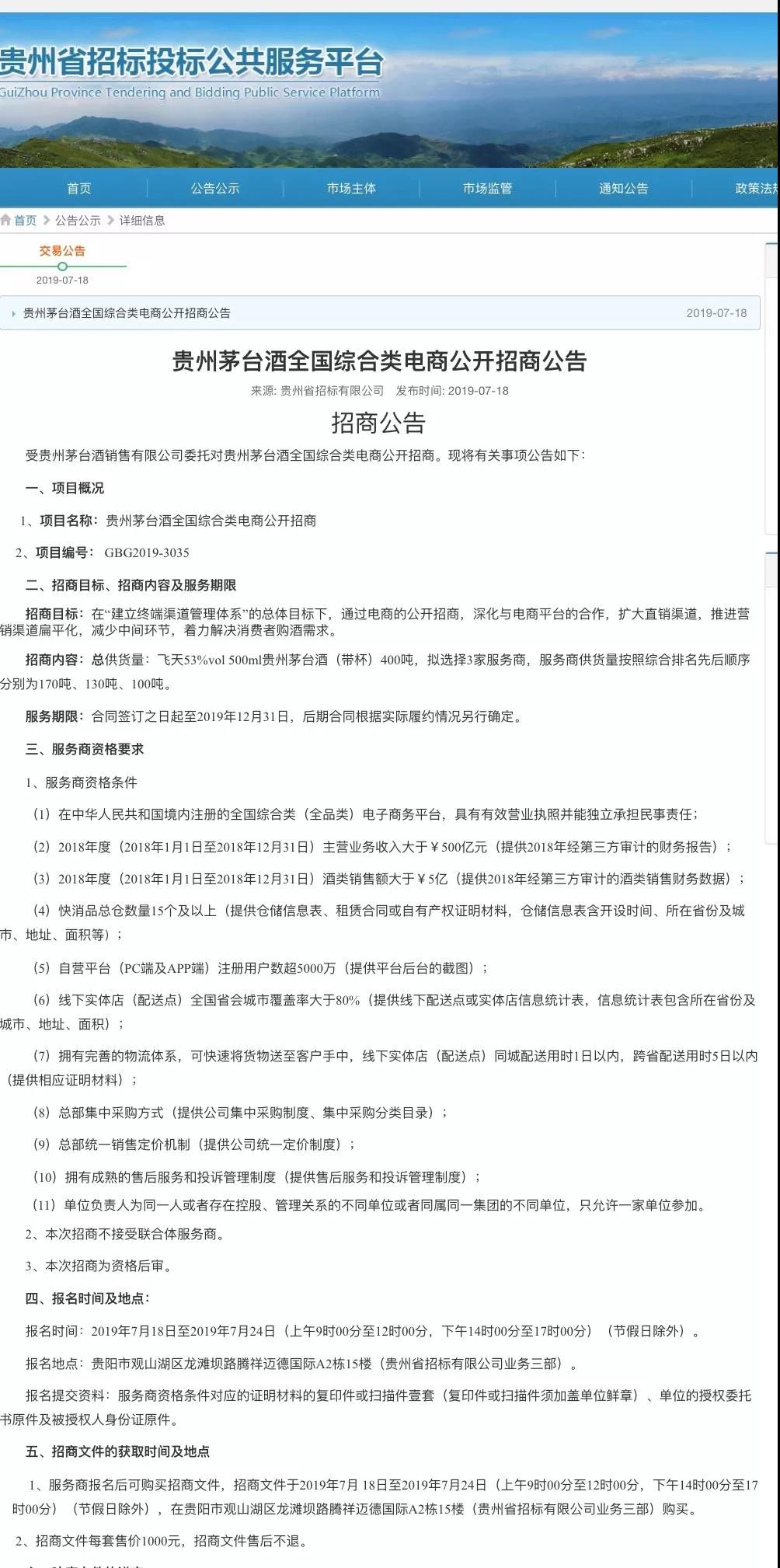 微信图片_20190722092801.jpg