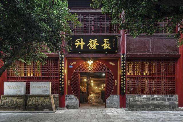 微信图片_20190725110225.jpg