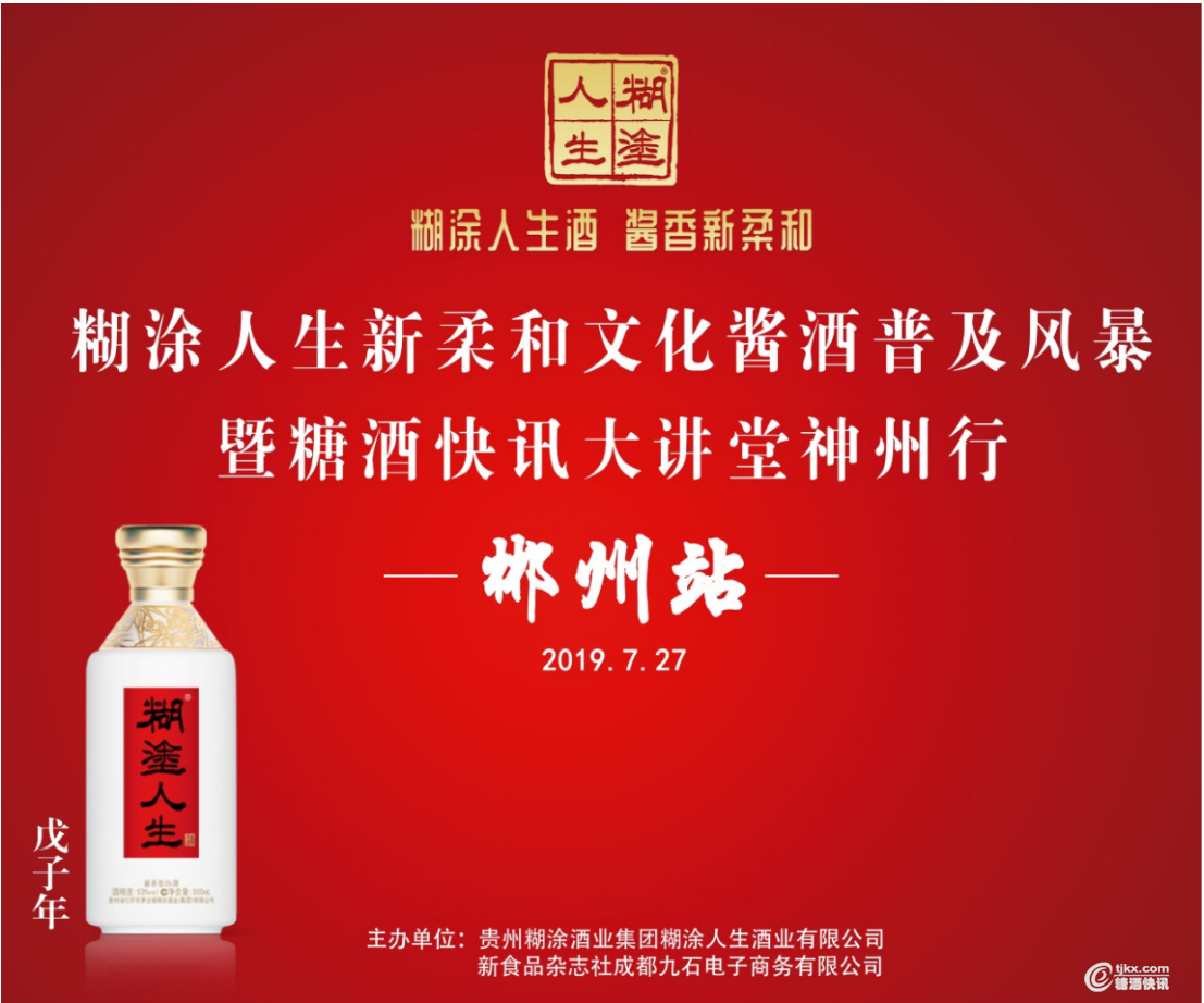 微信图片_20190725175920.png