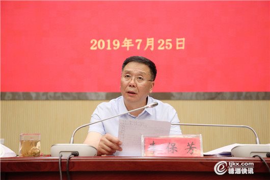微信图片_20190726143350_副本.jpg