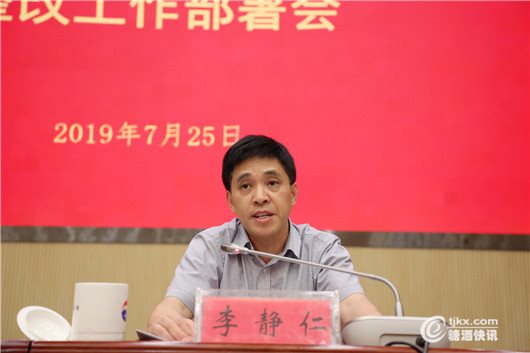 微信图片_20190726143356_副本.jpg