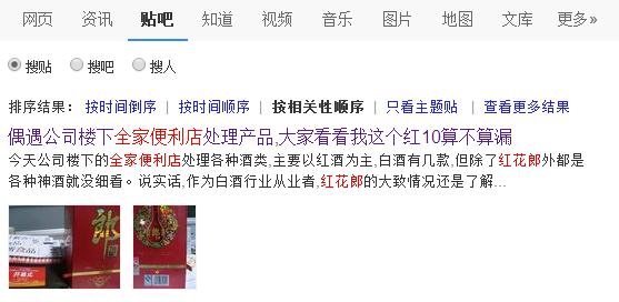 360截图20190726225045694.jpg