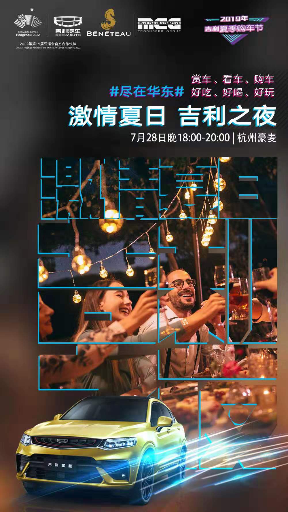 微信图片_20190729130720.jpg
