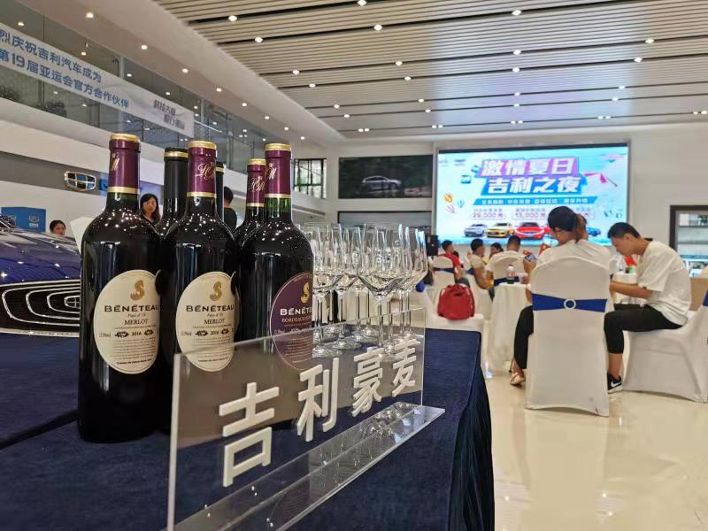 微信图片_20190729131053.jpg