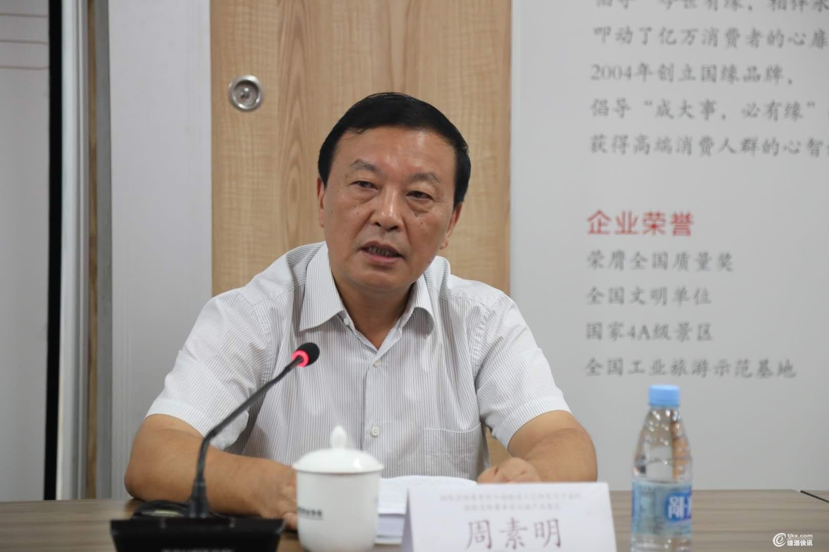 微信图片_20190729105126.jpg