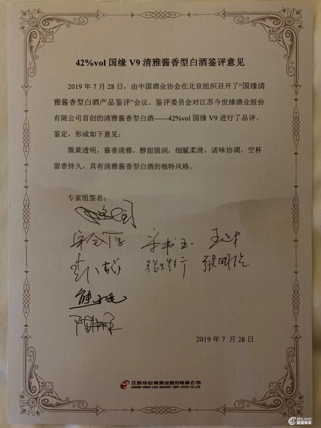 微信图片_20190729105113.jpg
