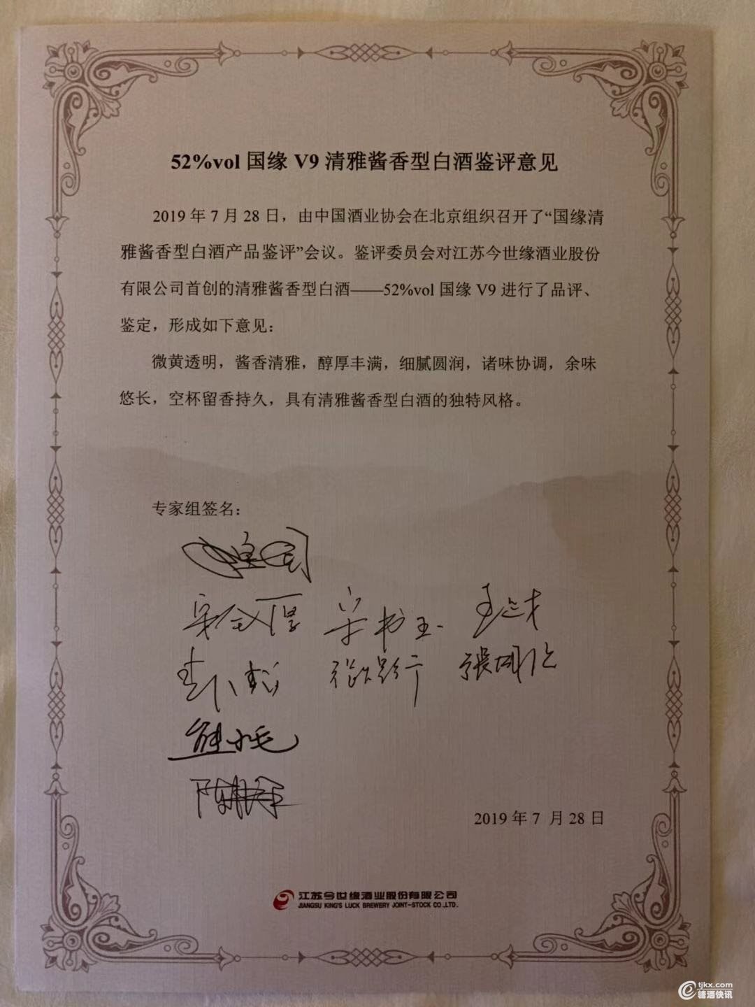 微信图片_20190729105123.jpg