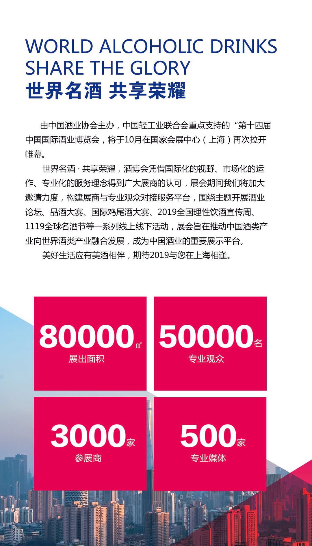 微信图片_20190723145739.jpg