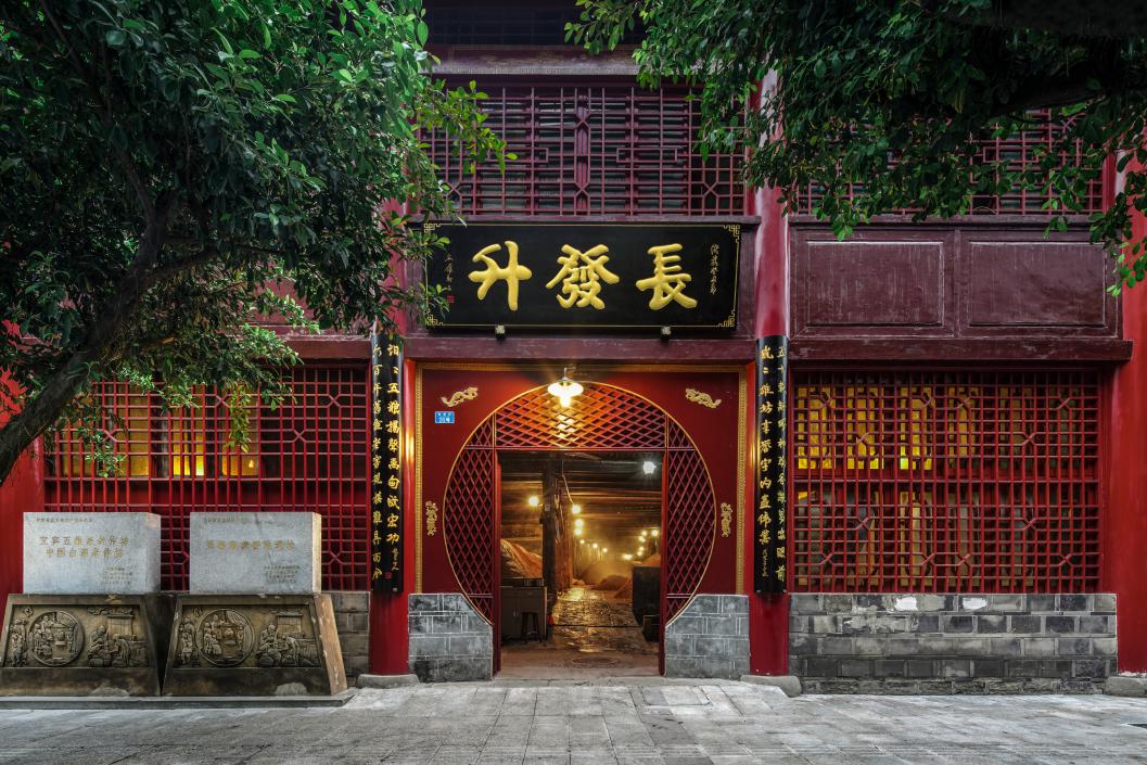 微信图片_20190801160819.jpg