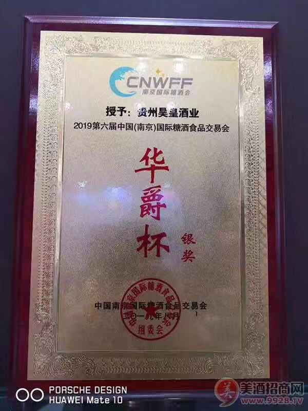 微信图片_20190803204222.jpg