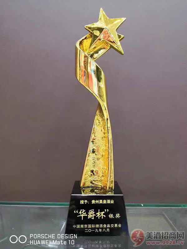 微信图片_20190803204227.jpg