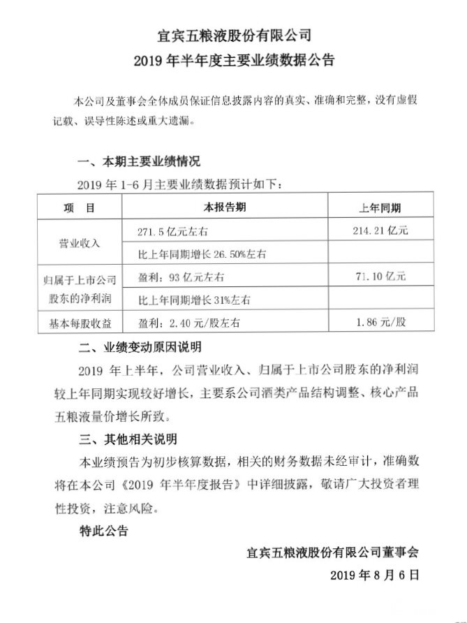 微信图片_20190805201510.jpg