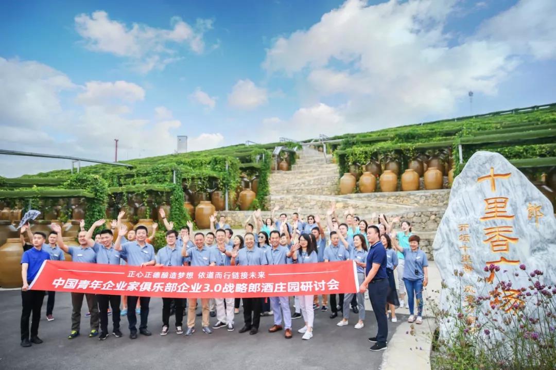 微信图片_20190805233722.jpg