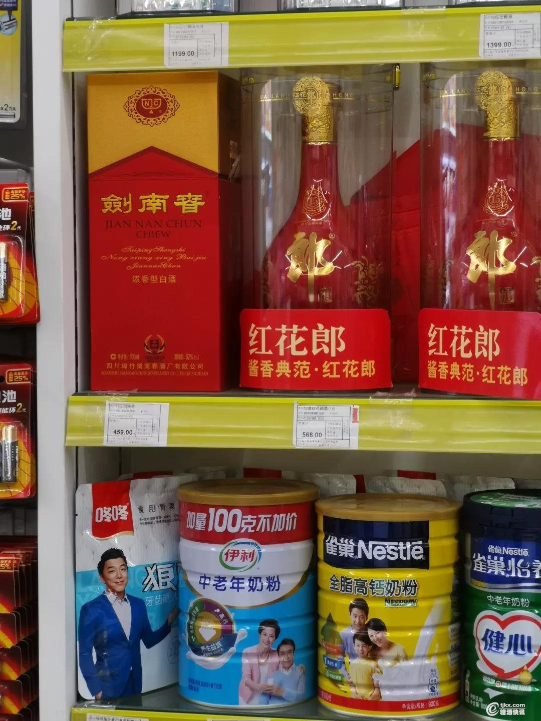 微信图片_20190806111201.jpg