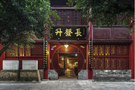 微信图片_20190806135437.png