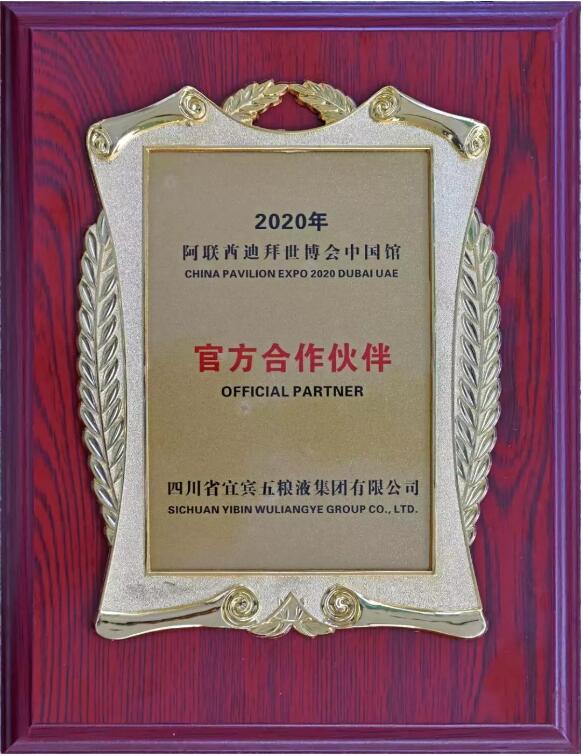 微信图片_20190806140027.jpg