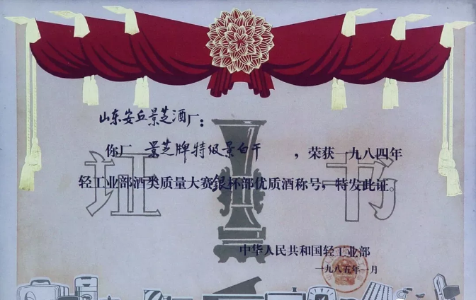 微信截图_20190806144547.png