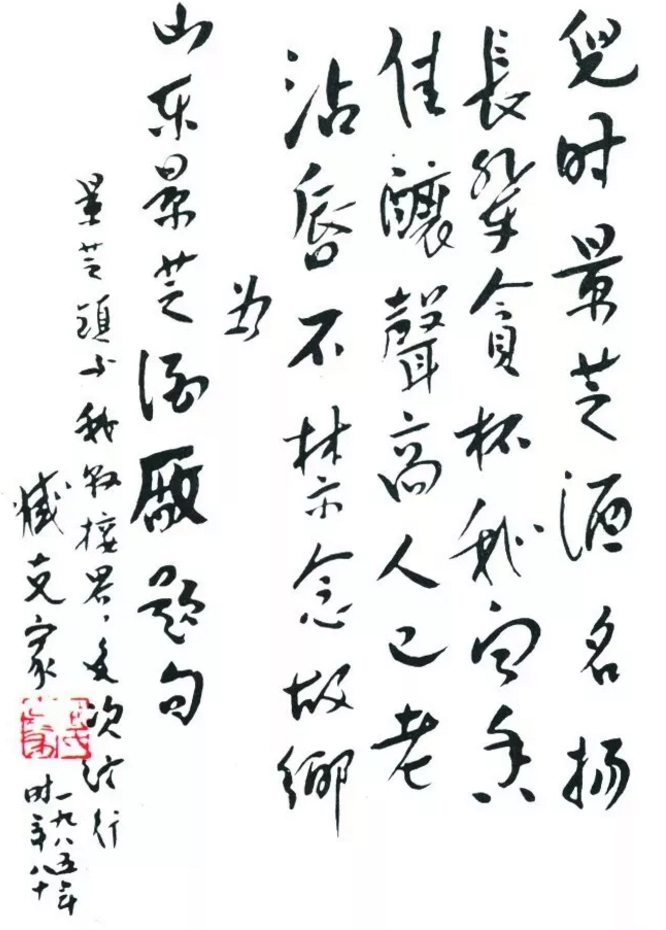 微信截图_20190806144625.jpg