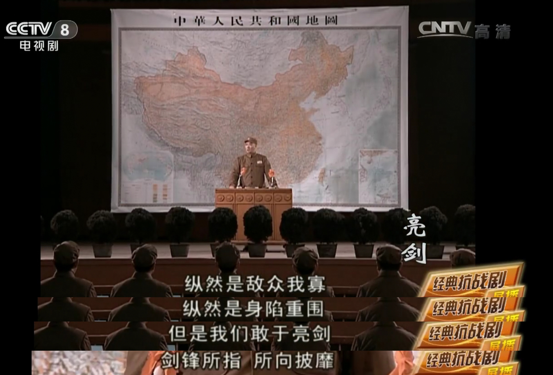 1亮剑剧情.jpg