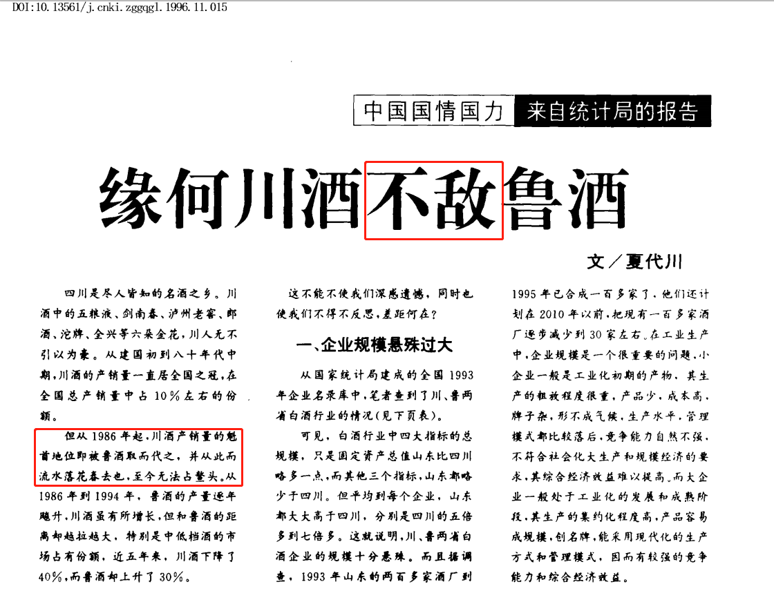 5配图.png