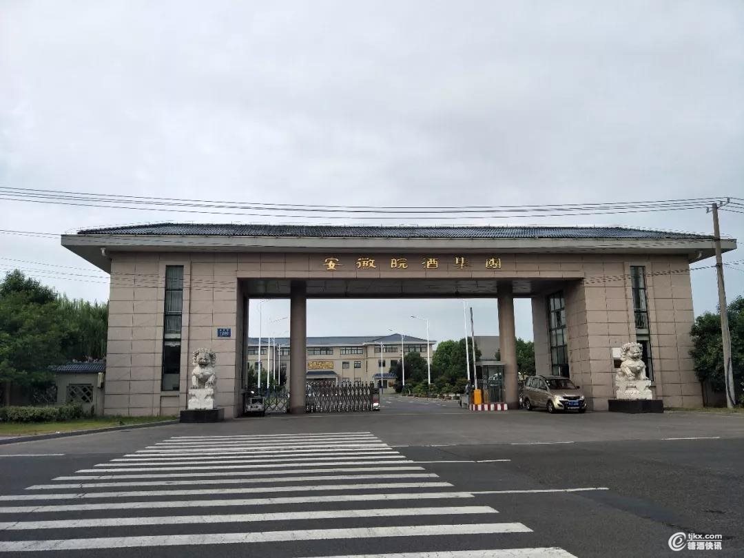 微信图片_20190807103829.jpg