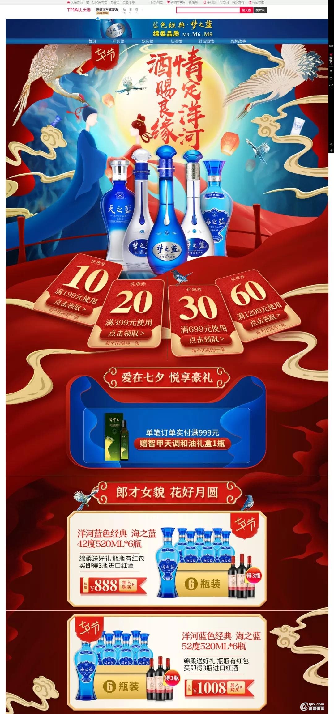 qixi.jpg