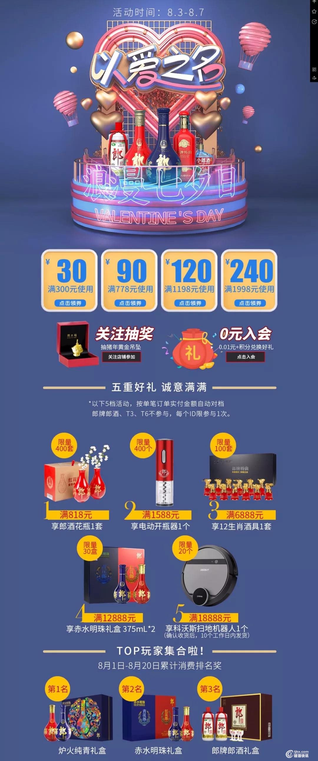 微信图片_20190807104548.jpg