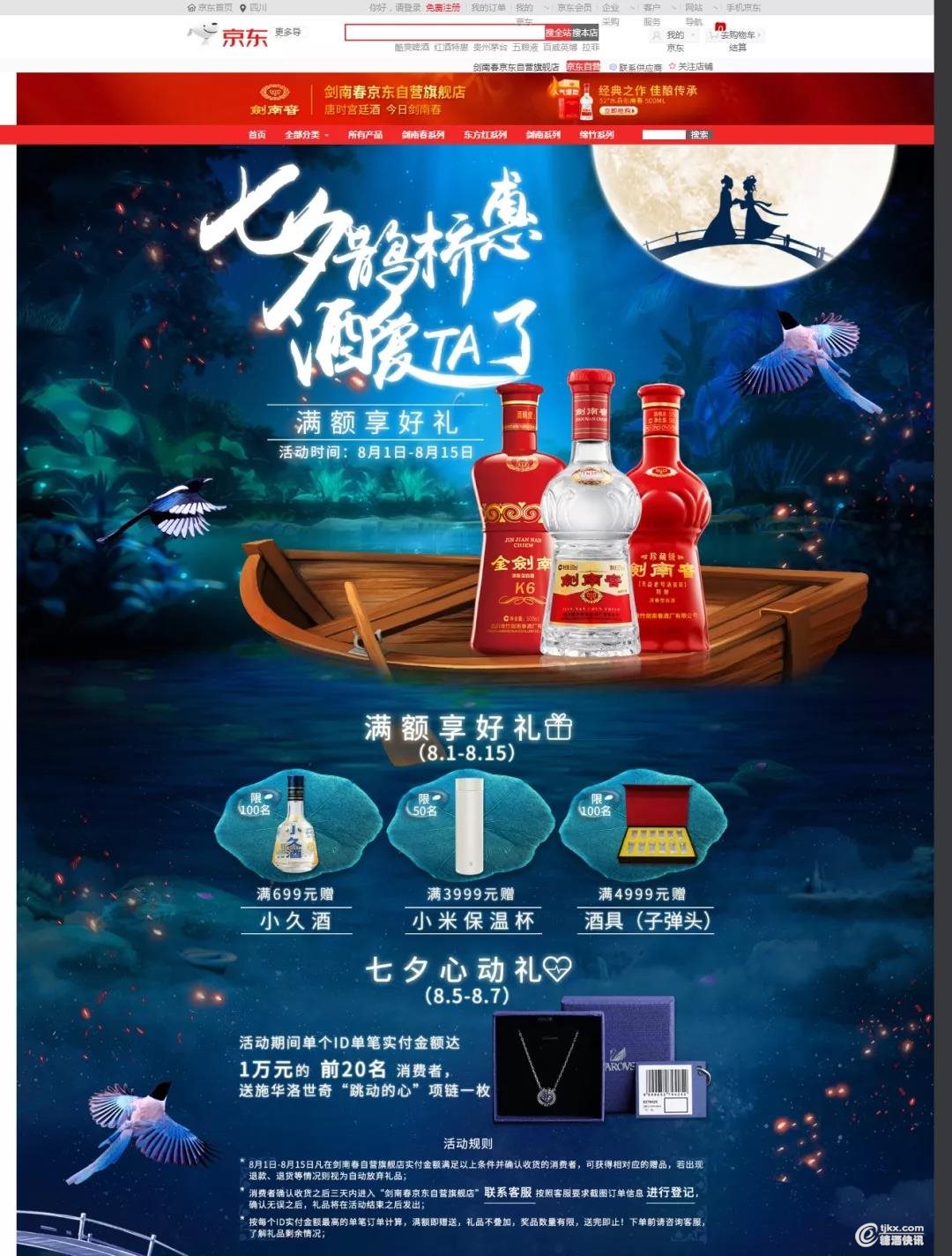 微信图片_20190807104553.jpg