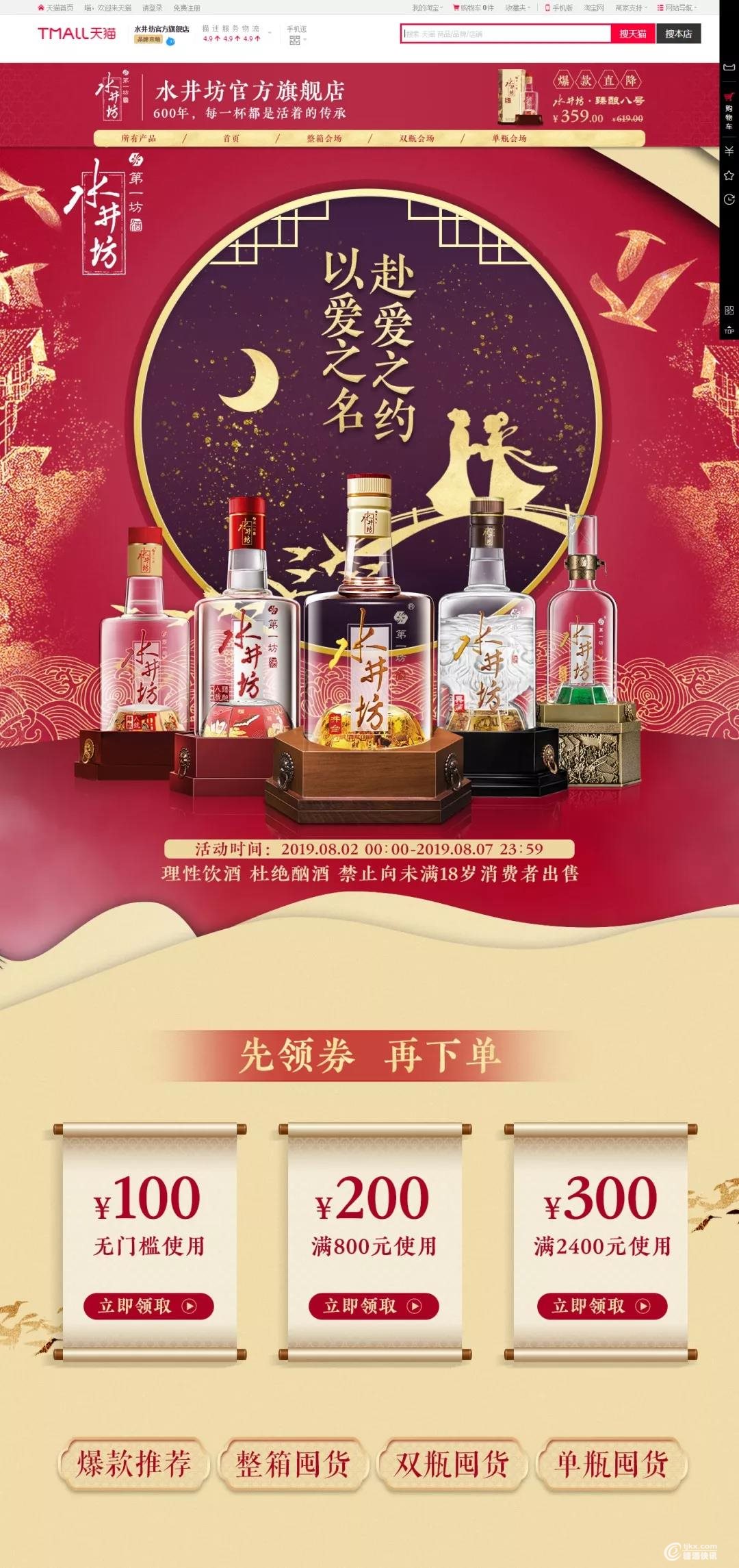 微信图片_20190807104556.jpg