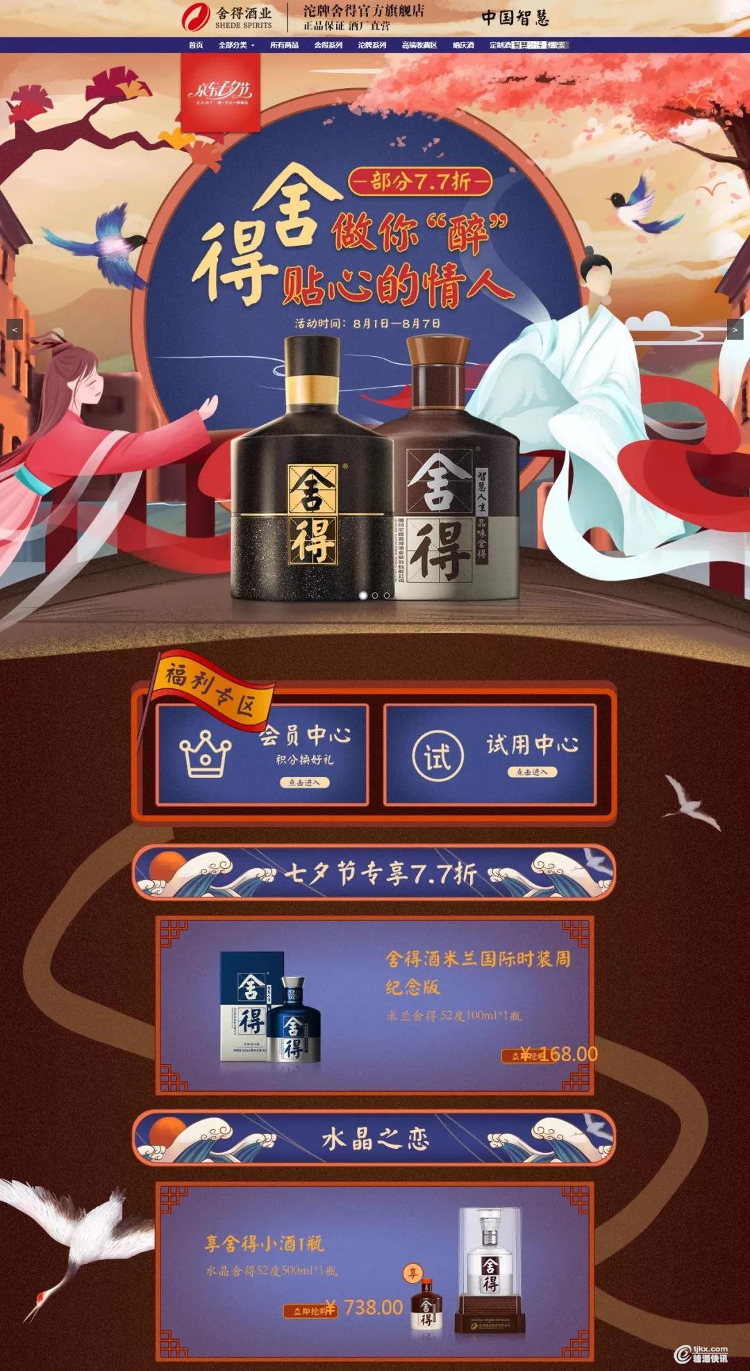 微信图片_20190807104601.jpg