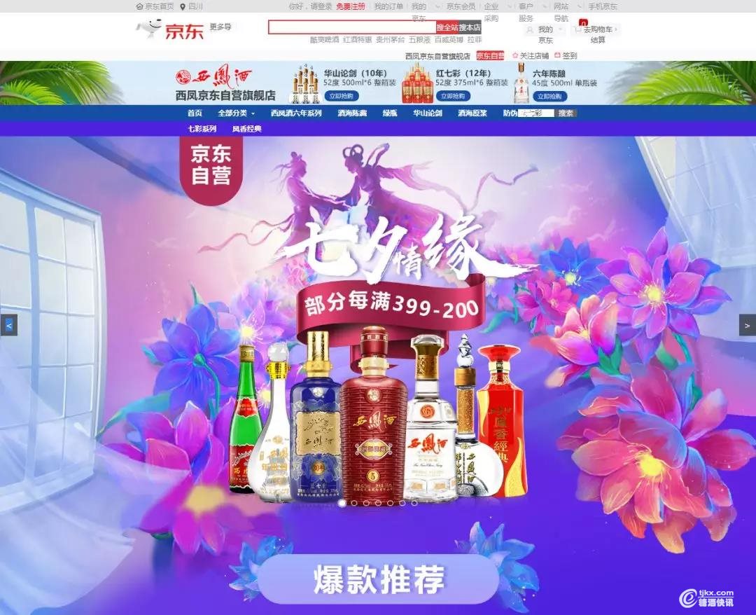 微信图片_20190807104604.jpg
