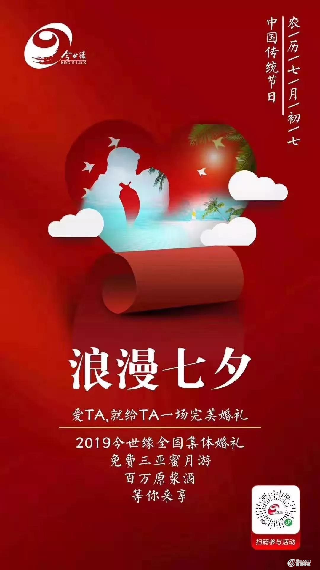 微信图片_20190807104608.jpg