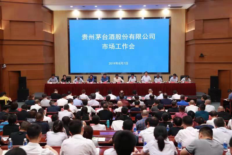 微信图片_20190808115100.jpg