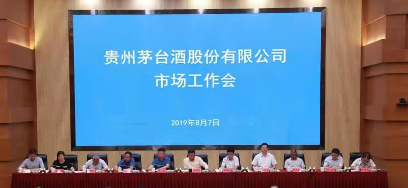 微信图片_20190808115115.jpg