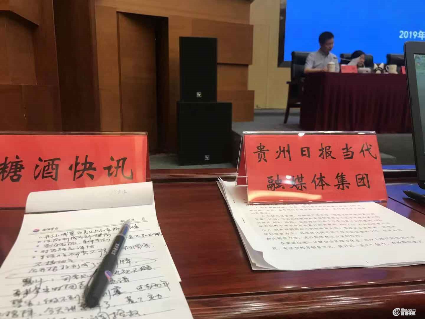微信图片_20190808132546.jpg