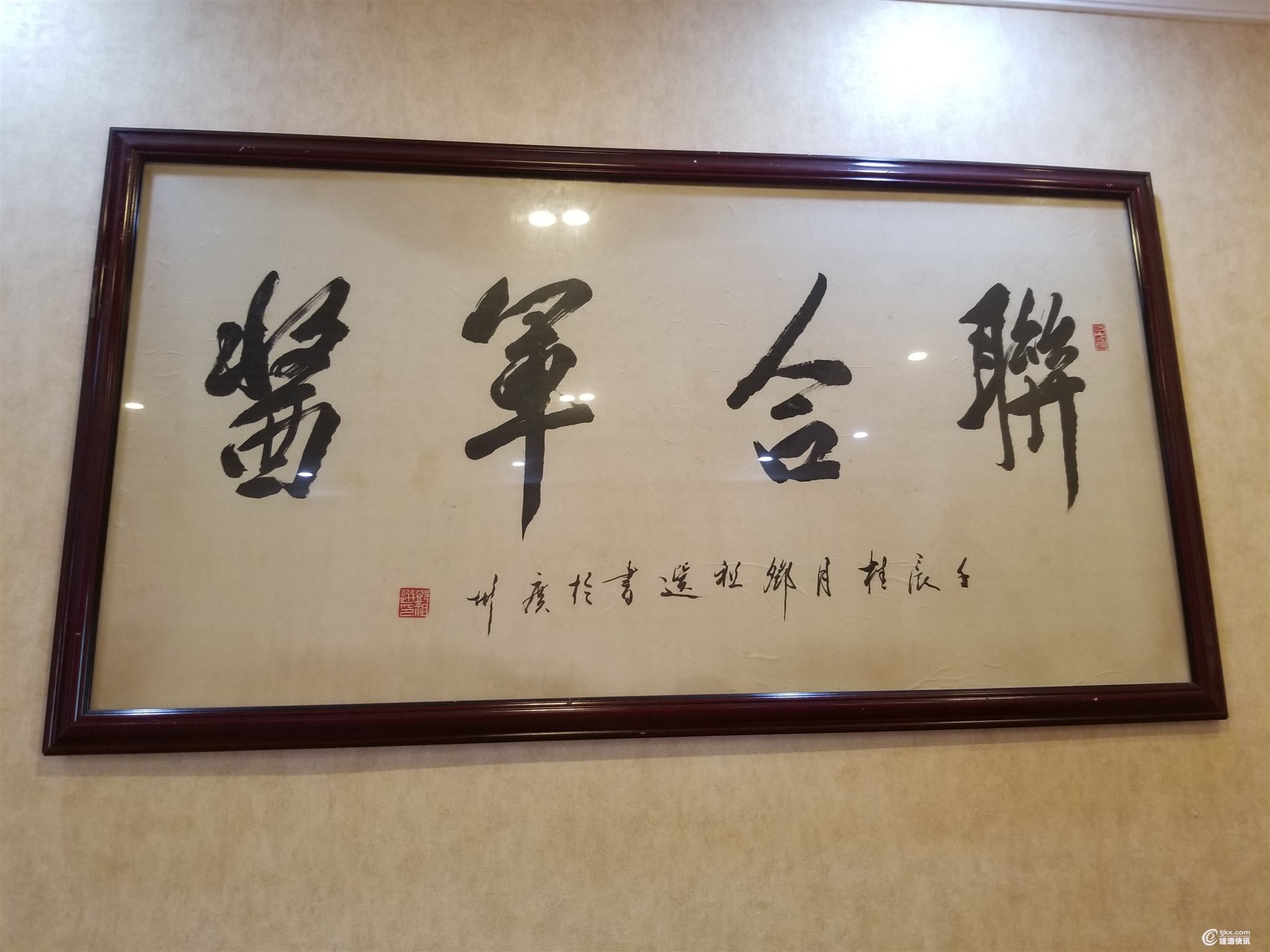 微信图片01jpg.jpg