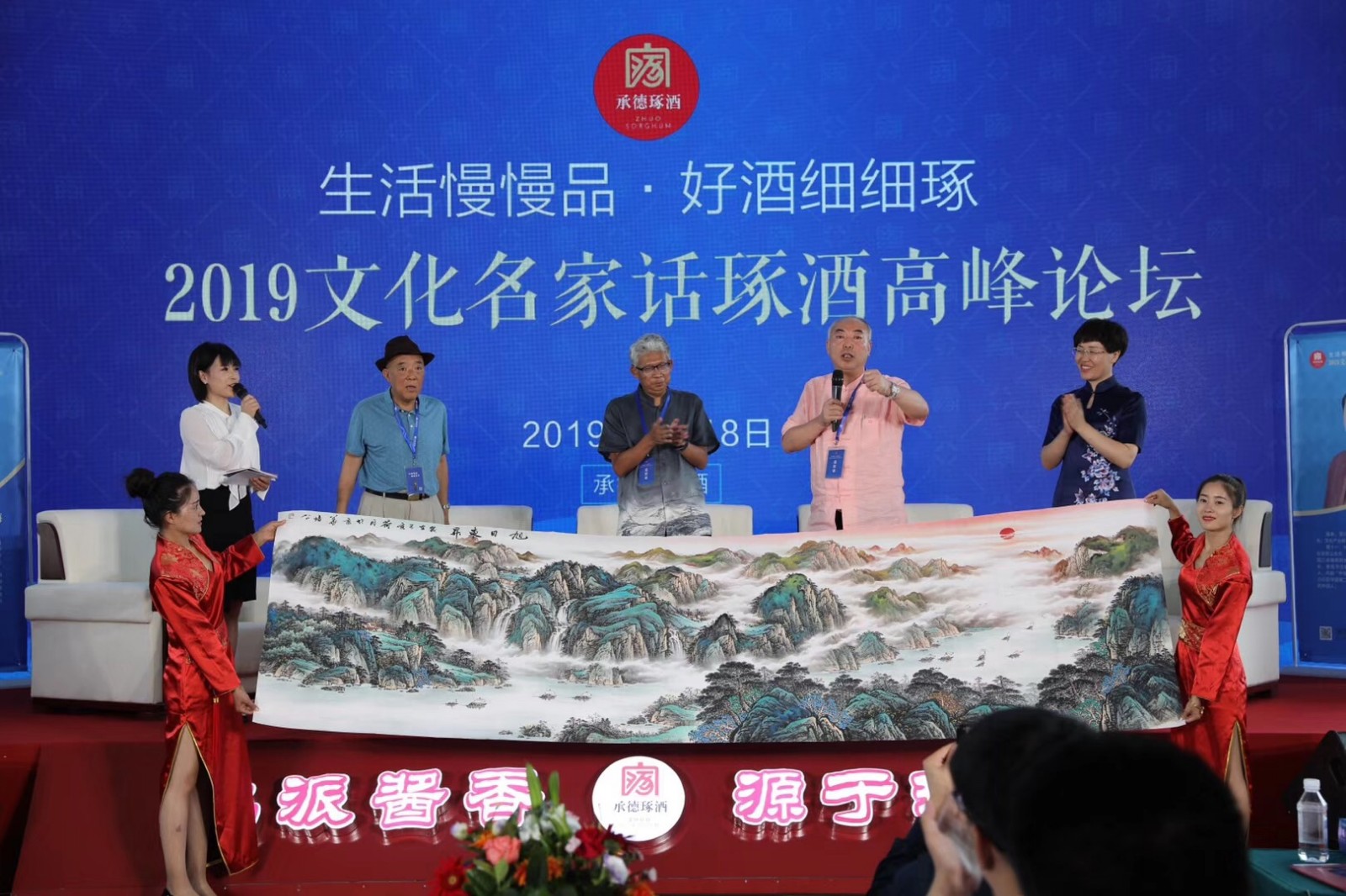 微信图片_201908201251172.jpg