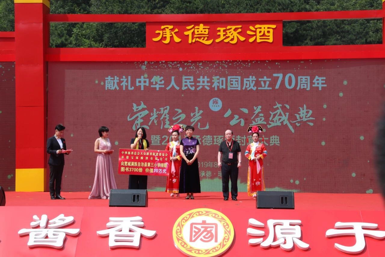 微信图片_2019082012511716.jpg