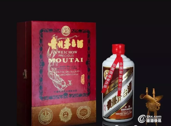 20世纪90年代木盒“珍品”茅台酒.png