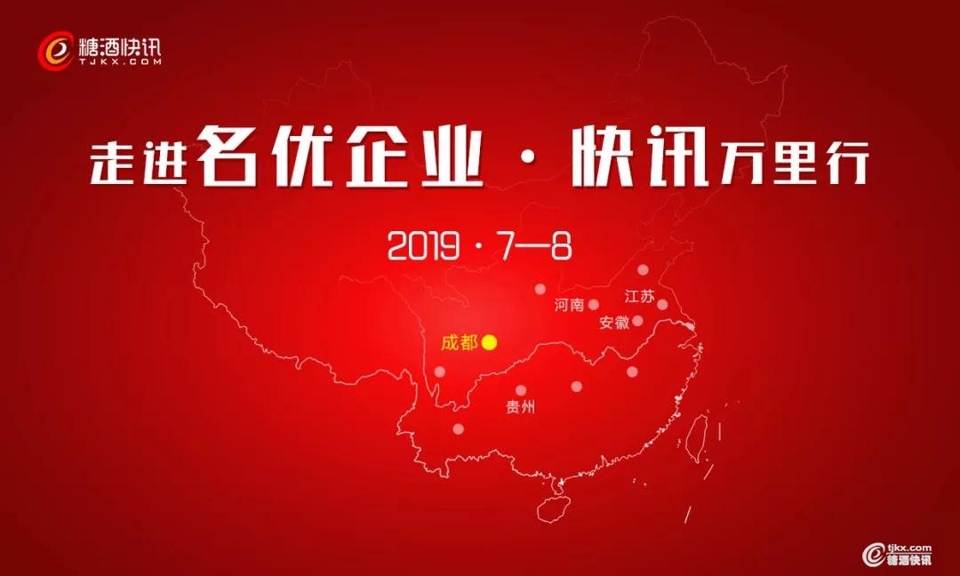 微信图片_20190821131855.jpg
