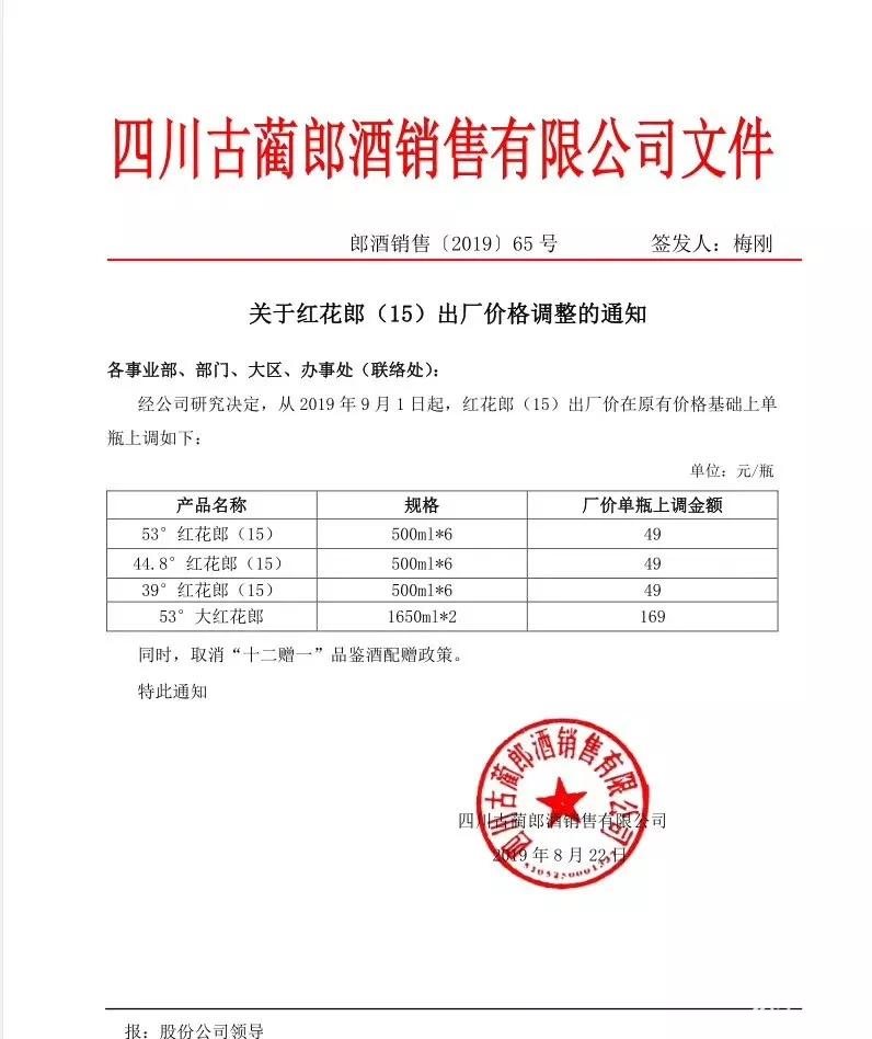 微信图片_20190822130644.jpg