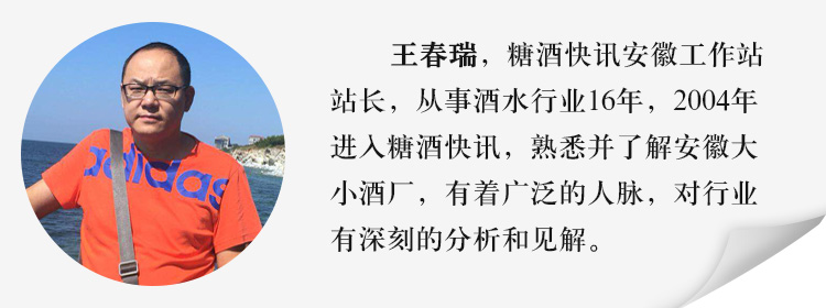 王春瑞.jpg