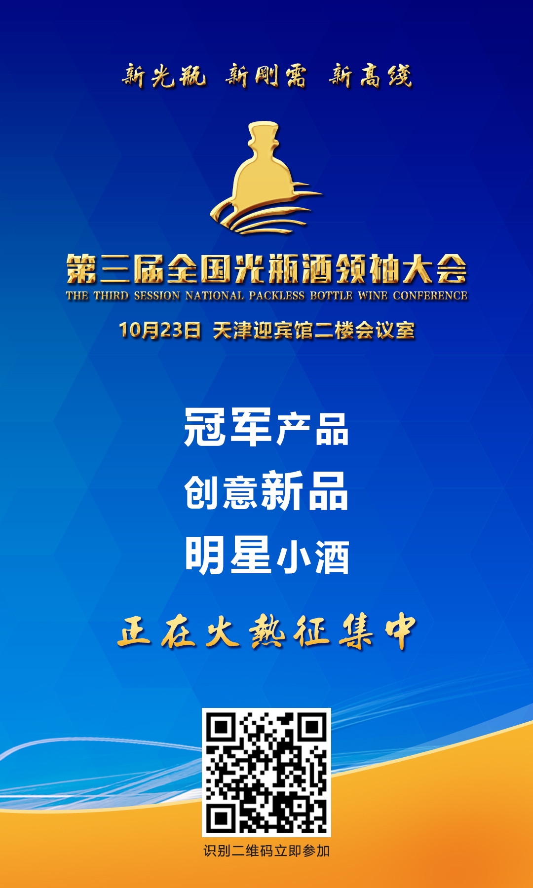 投票.jpg