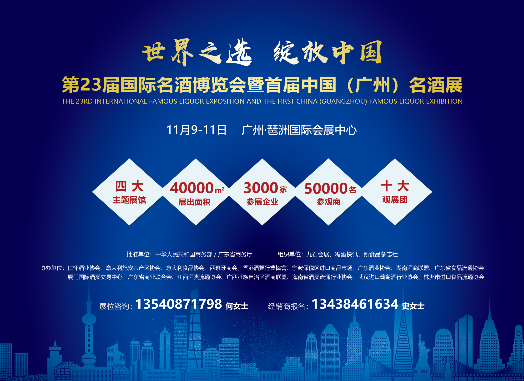 微信图片_20190808164238.jpg
