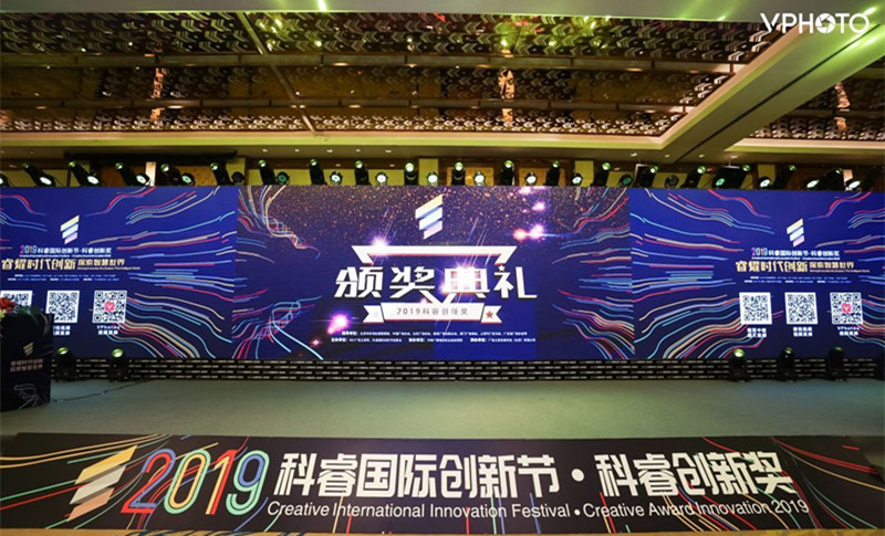微信图片_20190824001104.jpg