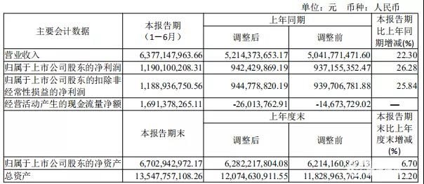 微信图片_20190826164040.jpg