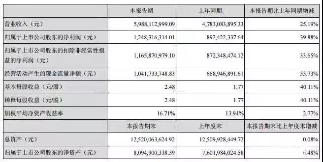 微信图片_20190827102242.jpg