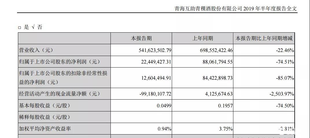 微信图片_20190827102246.jpg